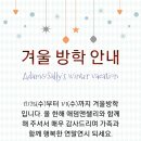 부천부흥초등학교+중앙유치원 이미지