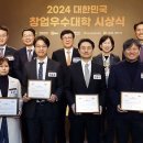 전북과학대-1 이미지