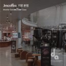 제이엠(JM)디자인
