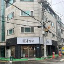 목밀원 이미지
