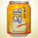 전통민속음료식혜