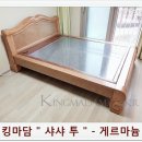 제일돌침대 이미지