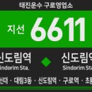 초롱타운 이미지