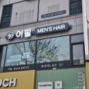 한대앞역 이미지