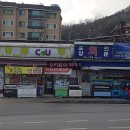 CU(제일점) 이미지