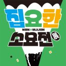 산내바나나엔씨미술학원