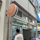 흥해닭집 네이버블로그