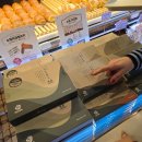 바다위에정원 | 강원도 고성 바다정원 수제카라멜 종류 맛 후기 선물세트 추천