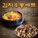 광코북성로 이미지