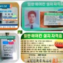 현대전자냉동 Daum카페