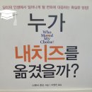 (주)진명출판사