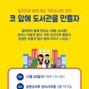 강변코아루 이미지