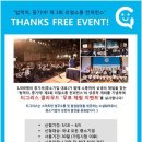 리얼타이거 컴퍼니