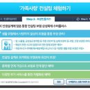 우리가족컨설팅