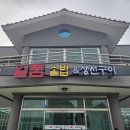 감포인 이미지