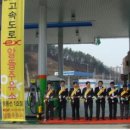 알뜰평사주유소 이미지