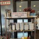 짬뽕과짜장 | 김포 양촌 중국집 맛집 장강, 해산물 가득한 갑오징어짬뽕과 해물쟁반짜장 후기