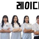 더하남 여성전용PT 레이디짐 미사점 이미지