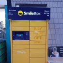 GS25 신림조원점 이미지