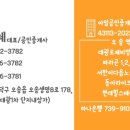 봉산부동산공인중개사사무소 이미지