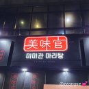 지에스25 대구월성점 이미지