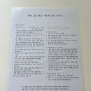 제비102펜션