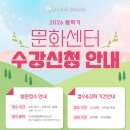 알마트 | <육아일기> 롯데마트 문화센터 접수, 온라인/오프라인(feat.당진, 아기)