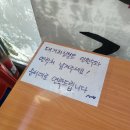 지이파워오앤엠(주) | 청도 맛집 "시골집" 오직 청도에서만 맛볼수 있는 닭웅치기 현지인 노포 맛집 내돈내산 찐후기