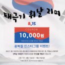 으뜸50안경(금호점) 이미지