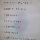 맛있는 옛날 경봉복숭아 도담 왕자두 이미지