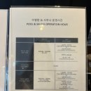 그랜드하얏트인천웨스트타워 | 그랜드 하얏트 인천 웨스트타워 수영장 후기
