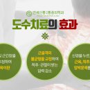신통마취통증의학과의원 이미지