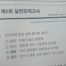 공시생들아 한자문제 풀어보고가,,, 이미지