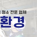 동방화성㈜ 이미지
