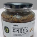 초록마을김포 - 김포시 풍무1로 77 | 초록마을김포