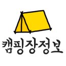 백운썬밸리캠핑장 이미지