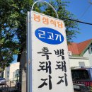 봉성목장 이미지