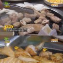 생생막창 월드투데이
