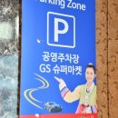 한우명가미락 | 울산 맛집 :: 태화동 태화시장쪽에 위치한 미락한우명가 맛집추천