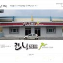 영남디앤지 네이버블로그