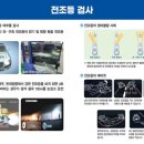 교통안전공단 부천자동차검사소 이미지