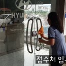 현대자동차연초점