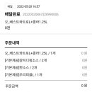 도미노피자현풍점 이미지