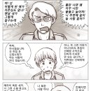 내 후임은 여군소위....manhwa 이미지