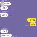통통통 자전거 | This ain&#39;t no party