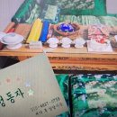 칠성에너지 | 부산점집 칠성동자 다녀오고 올해 방향이 잡혔어요