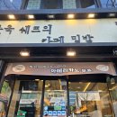 엠두피엔아트월드 네이버블로그