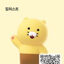 짐퍼스트 구리점 이미지