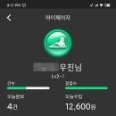 우리동네 딜리버리 이미지