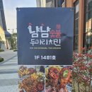 99숯불치킨 이미지
